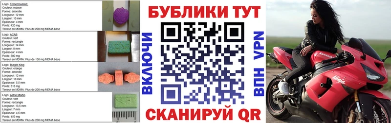 ЭКСТАЗИ 300 mg  Купить  Карпинск 