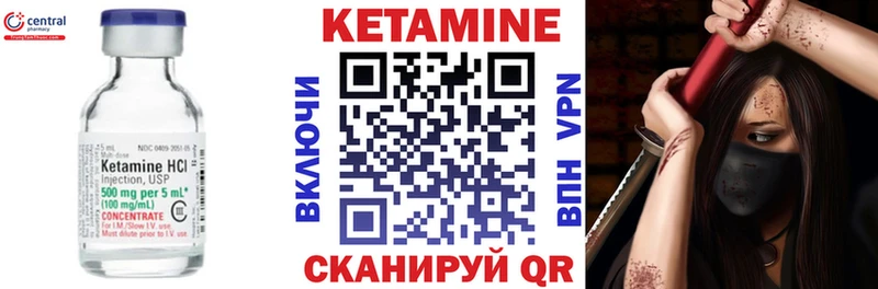 Купить Карпинск КЕТАМИН ketamine