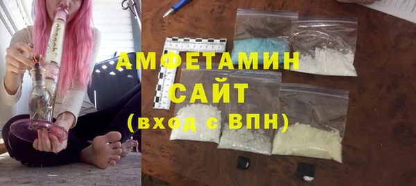 каннабис Волосово