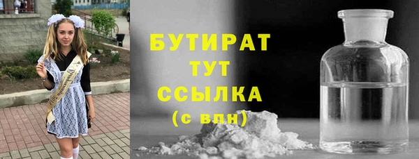 кристаллы Волоколамск