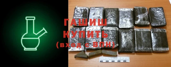 ALPHA-PVP Вязьма