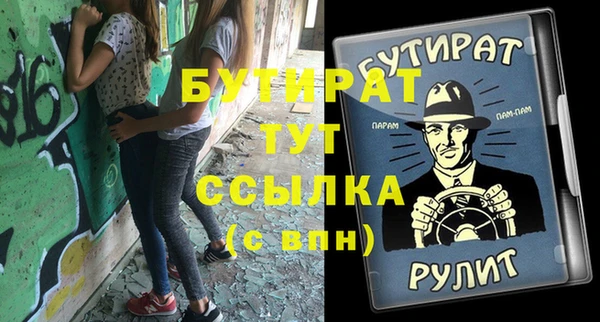 Альфа ПВП Вяземский