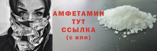 ALPHA-PVP Вязьма