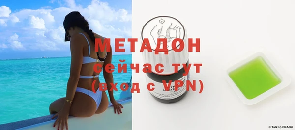 ALPHA-PVP Вязьма