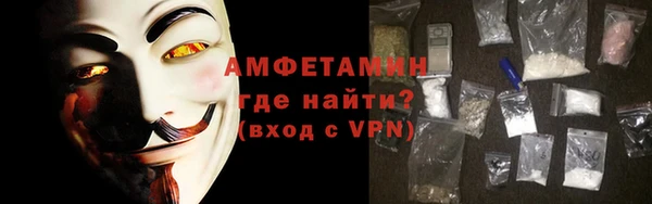 ALPHA-PVP Вязьма