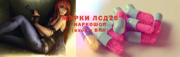 ALPHA-PVP Вязьма