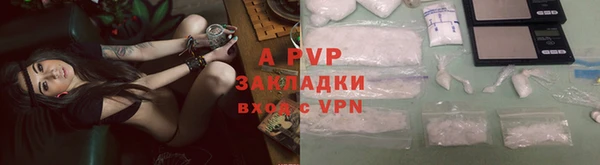 винт Вязники