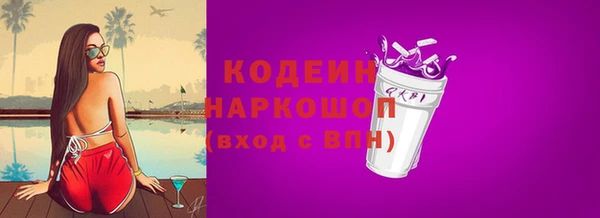 ALPHA-PVP Вязьма