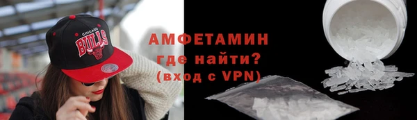 ALPHA-PVP Вязьма