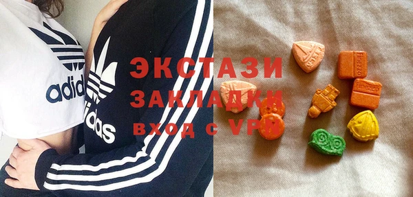 ALPHA-PVP Вязьма