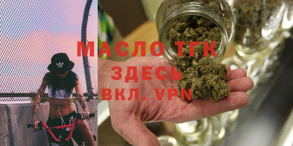 ALPHA-PVP Вязьма