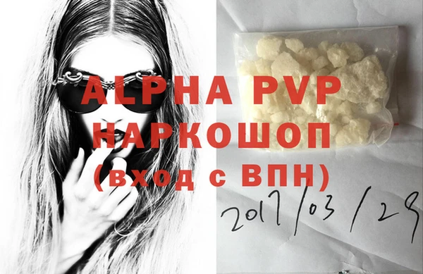 Альфа ПВП Вяземский