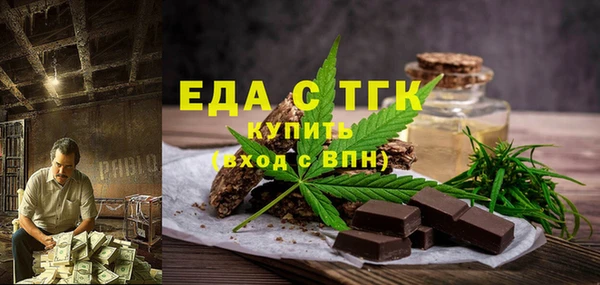 ALPHA-PVP Вязьма