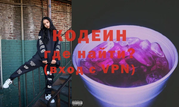ALPHA-PVP Вязьма