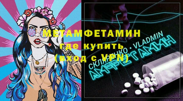 ALPHA-PVP Вязьма