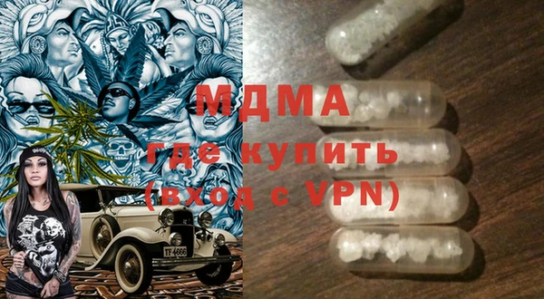 ALPHA-PVP Вязьма