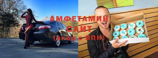 Альфа ПВП Вяземский