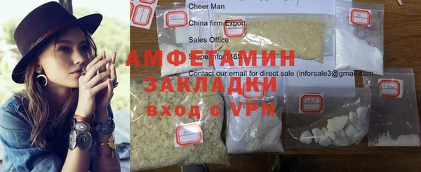 кокаин VHQ Володарск