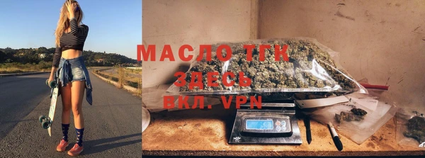 ALPHA-PVP Вязьма