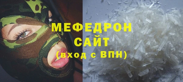 Альфа ПВП Вяземский