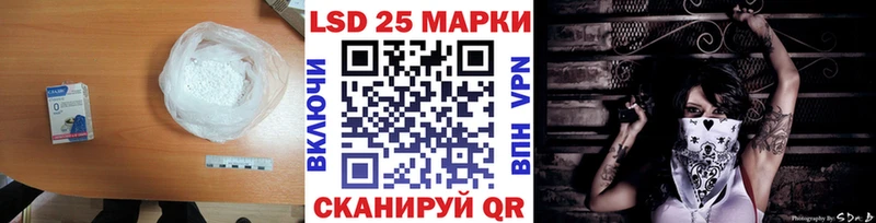 Купить  Карпинск  LSD-25 экстази кислота 
