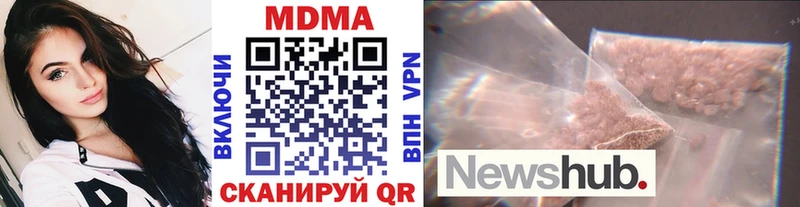 MDMA crystal  Купить закладки  Карпинск 