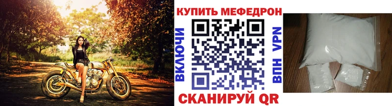 Мефедрон mephedrone  Купить  Карпинск 