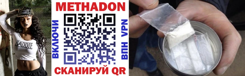 Купить закладки  Карпинск  Метадон мёд 