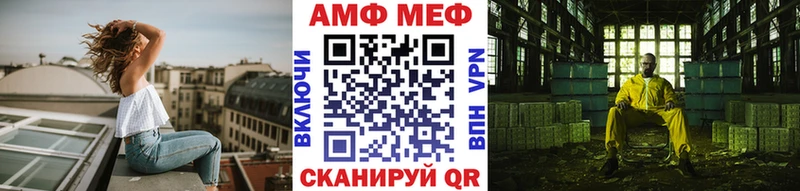 МЕТАМФЕТАМИН мет  Купить закладки  Карпинск 
