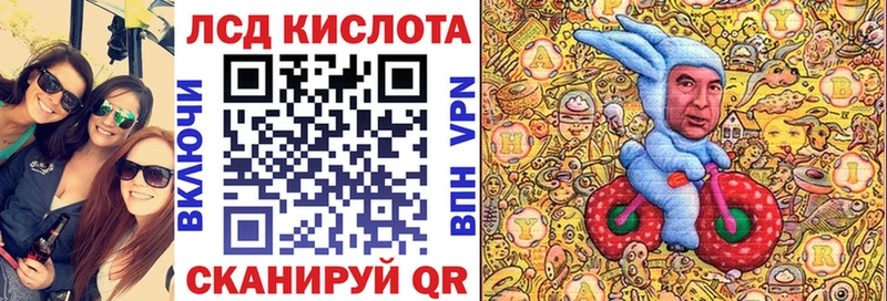 Купить закладки  Карпинск  Марки 25I-NBOMe 1,8мг 