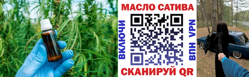Купить  Карпинск  ТГК вейп 